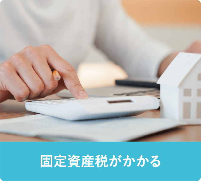 次の世代にまで問題を残してしまう