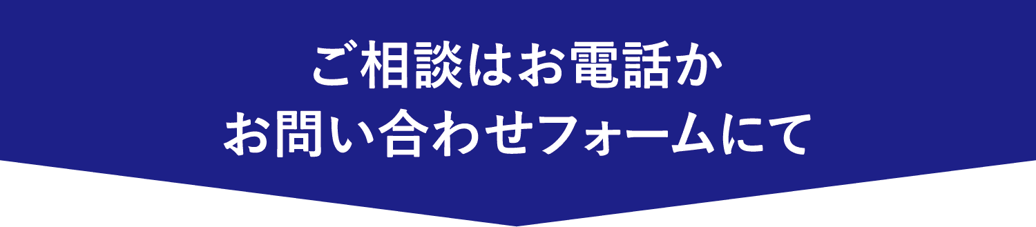 ①建物が存在する土地